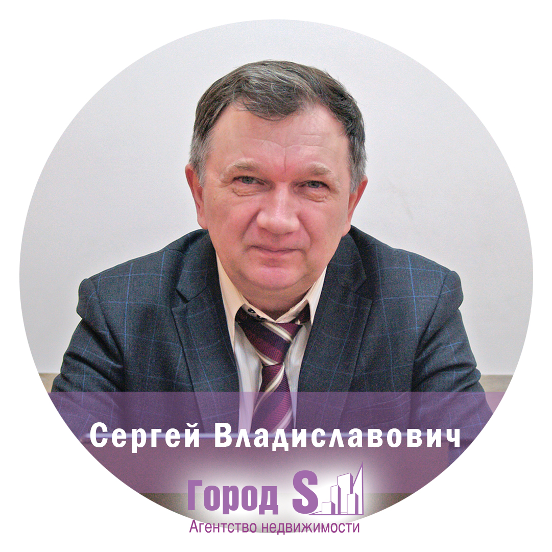 Овчинников Сергей Владиславович